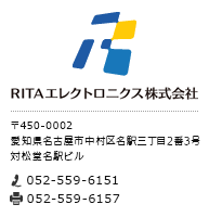 プリント基板総合メーカー｜RITAエレクトロニクス株式会社