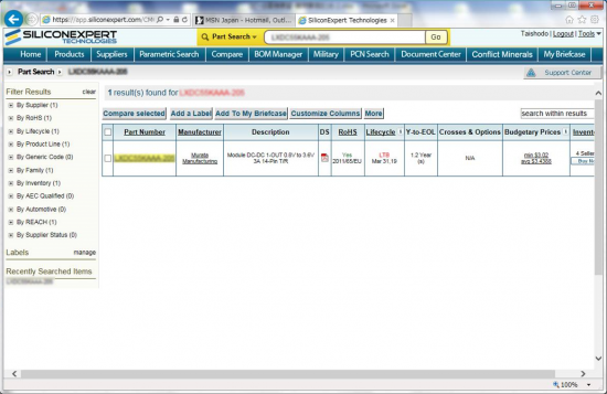 図2 Siliconexpert 検索結果画面